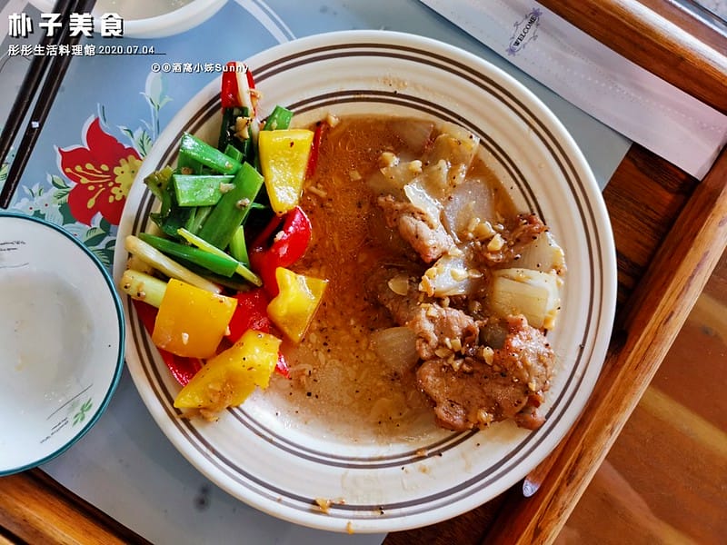 朴子美食|彤彤生活料理館