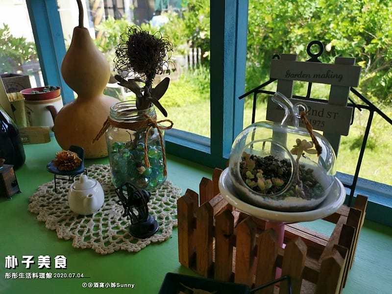 朴子美食|彤彤生活料理館