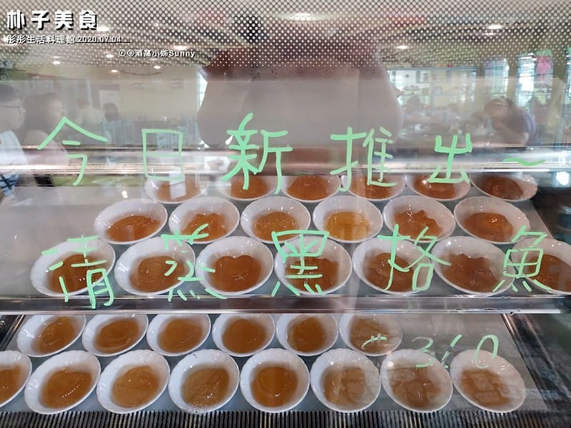 朴子美食|彤彤生活料理館