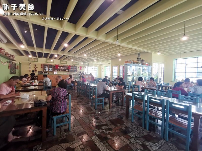 朴子美食|彤彤生活料理館