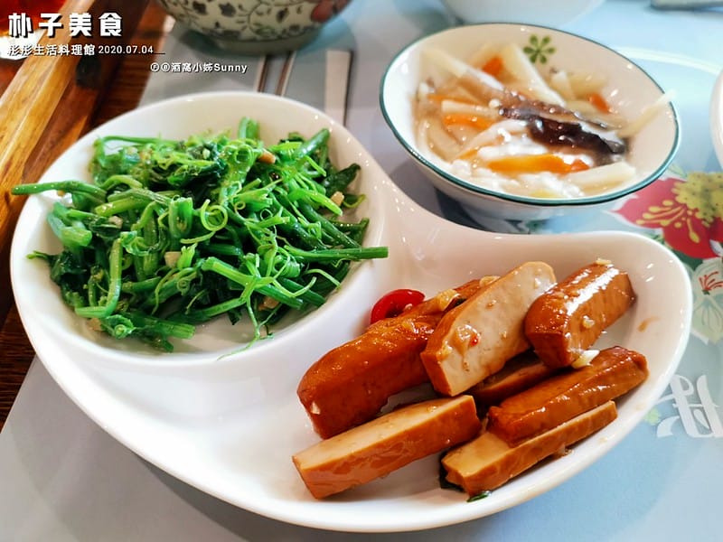 朴子美食|彤彤生活料理館