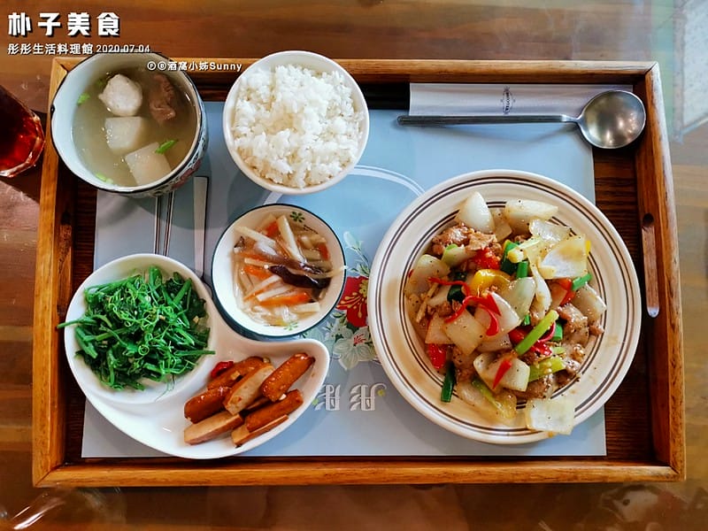 朴子美食|彤彤生活料理館