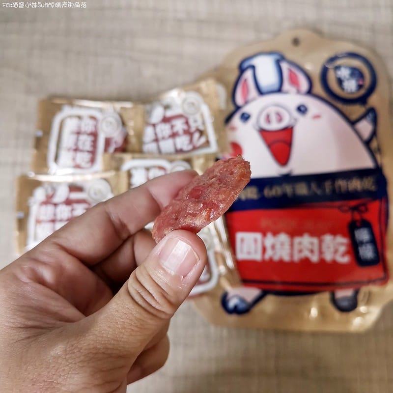 團購美食|追劇零食|伴手禮|零嘴|水根肉乾/肉絲