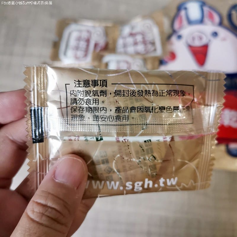 團購美食|追劇零食|伴手禮|零嘴|水根肉乾/肉絲