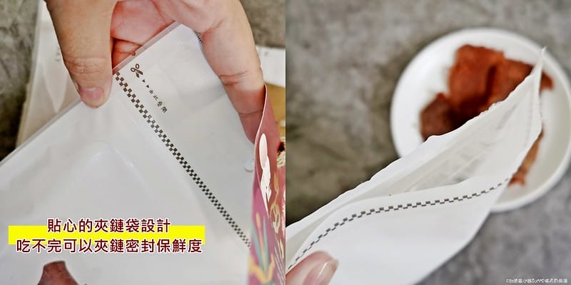 團購美食|追劇零食|伴手禮|零嘴|水根肉乾/肉絲