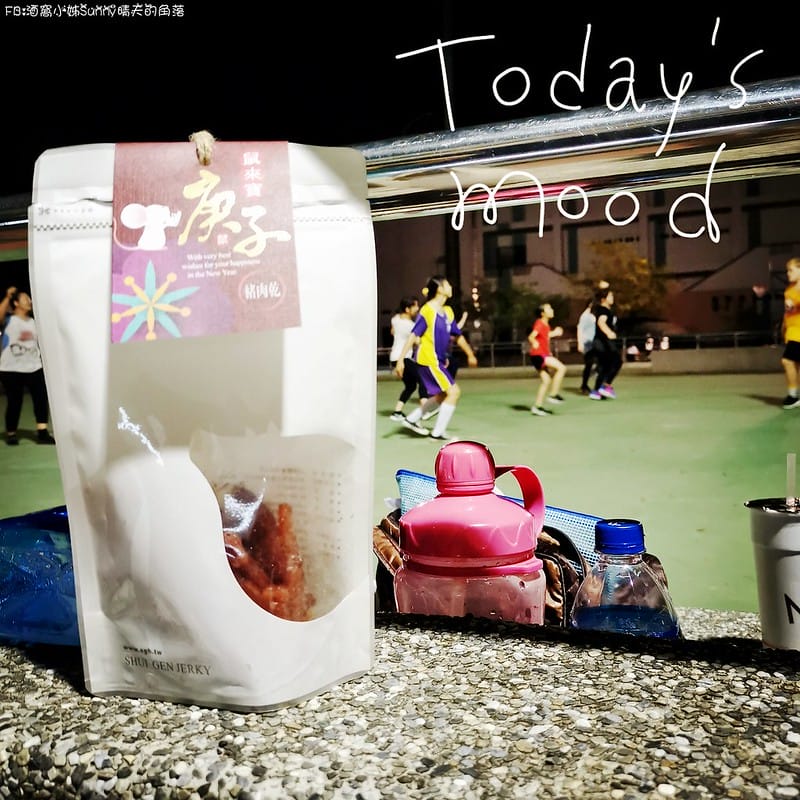 團購美食|追劇零食|伴手禮|零嘴|水根肉乾/肉絲