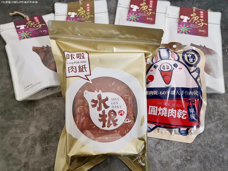 團購美食|追劇零食|伴手禮|零嘴|水根肉乾/肉絲