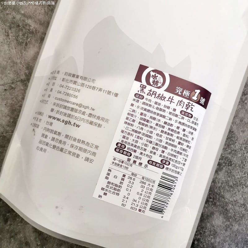 團購美食|追劇零食|伴手禮|零嘴|水根肉乾/肉絲