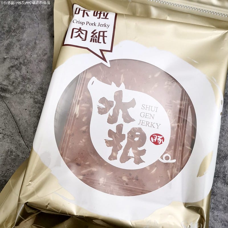 團購美食|追劇零食|伴手禮|零嘴|水根肉乾/肉絲