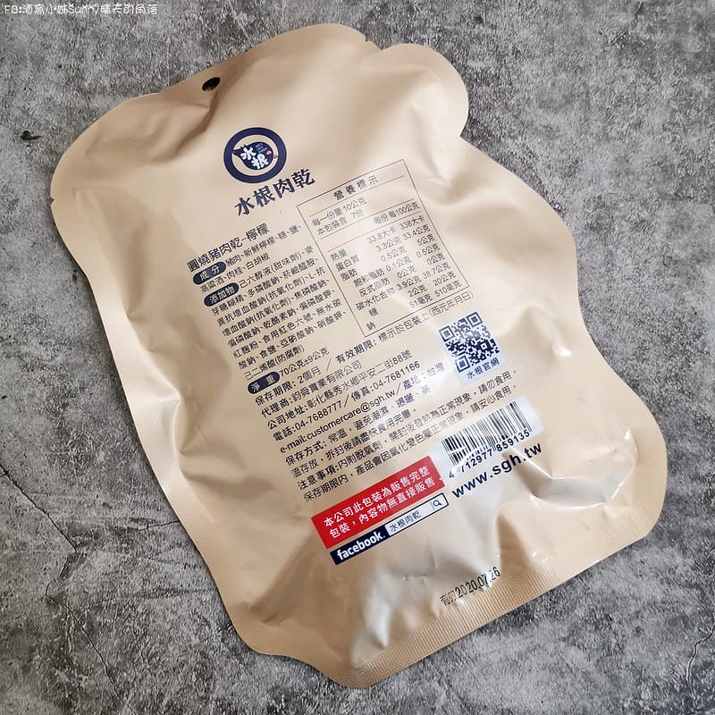 團購美食|追劇零食|伴手禮|零嘴|水根肉乾/肉絲