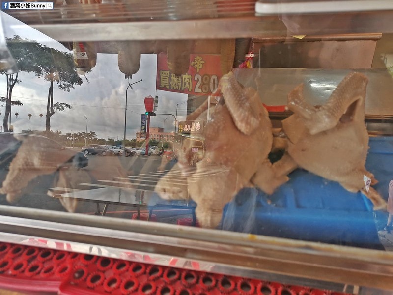 太保美食帝元鵝肉/帝元藥膳薑母鴨