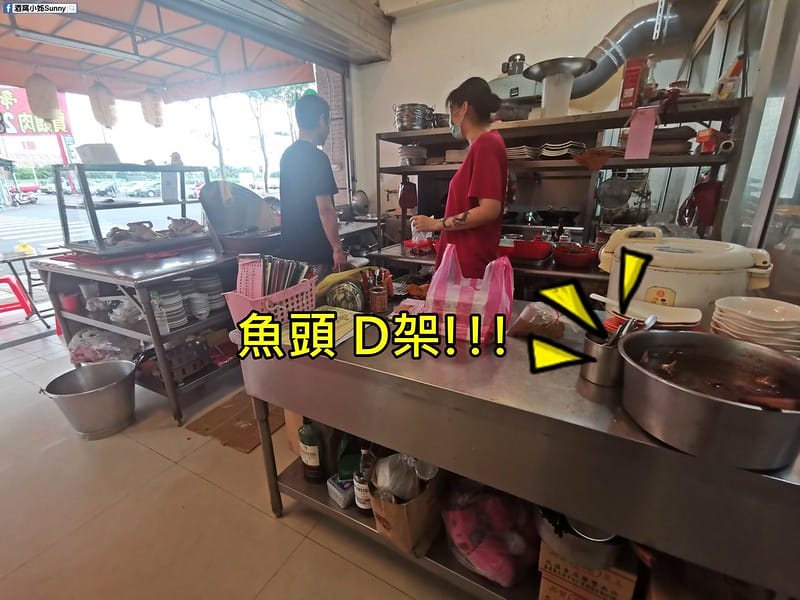 太保美食｜帝元鵝肉/帝元藥膳薑母鴨