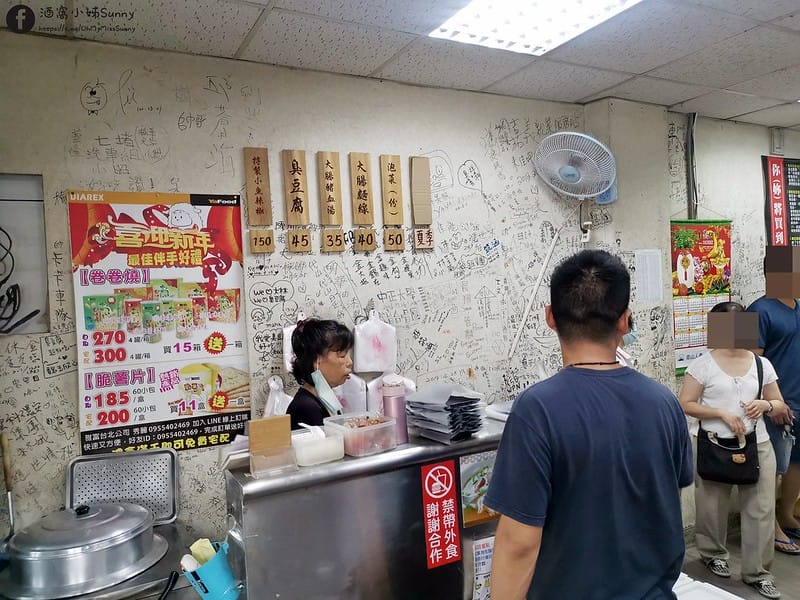 大林火車站前臭豆腐（臭非臭）