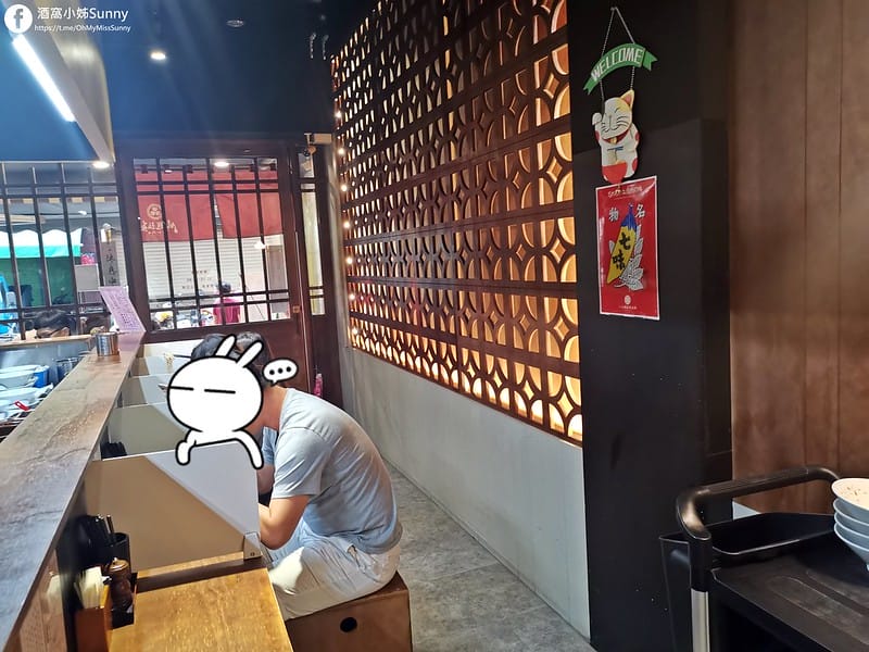 嘉義拉麵｜山越拉麵