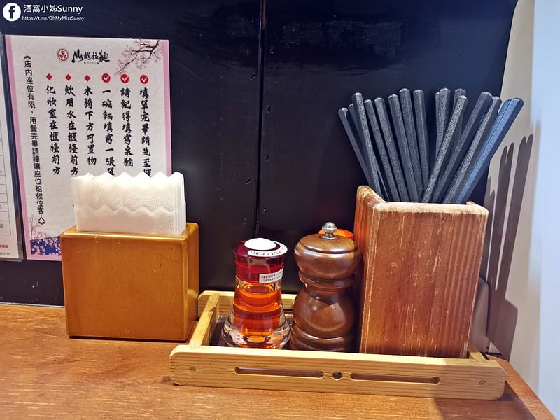 嘉義拉麵｜山越拉麵