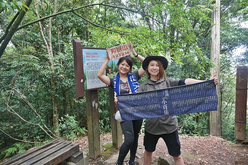 桃園小百岳｜東眼山森林遊樂區/東眼山步道