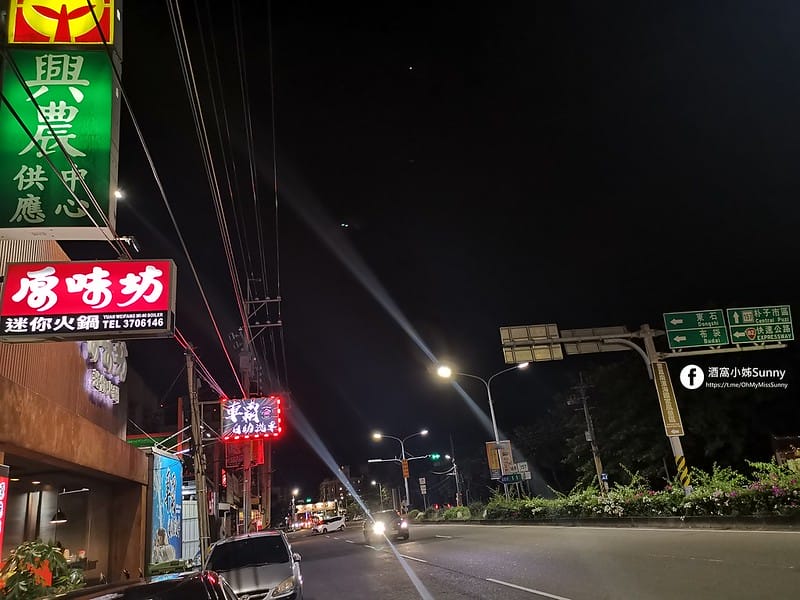 朴子美食｜原味坊(火鍋)