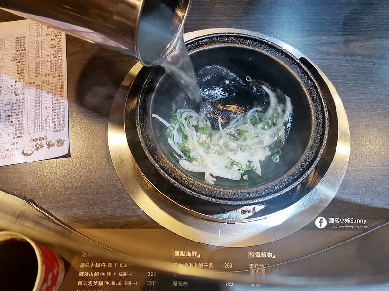 朴子美食原味坊(火鍋)