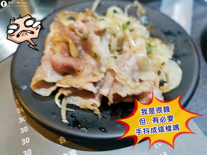 朴子美食｜原味坊(火鍋)