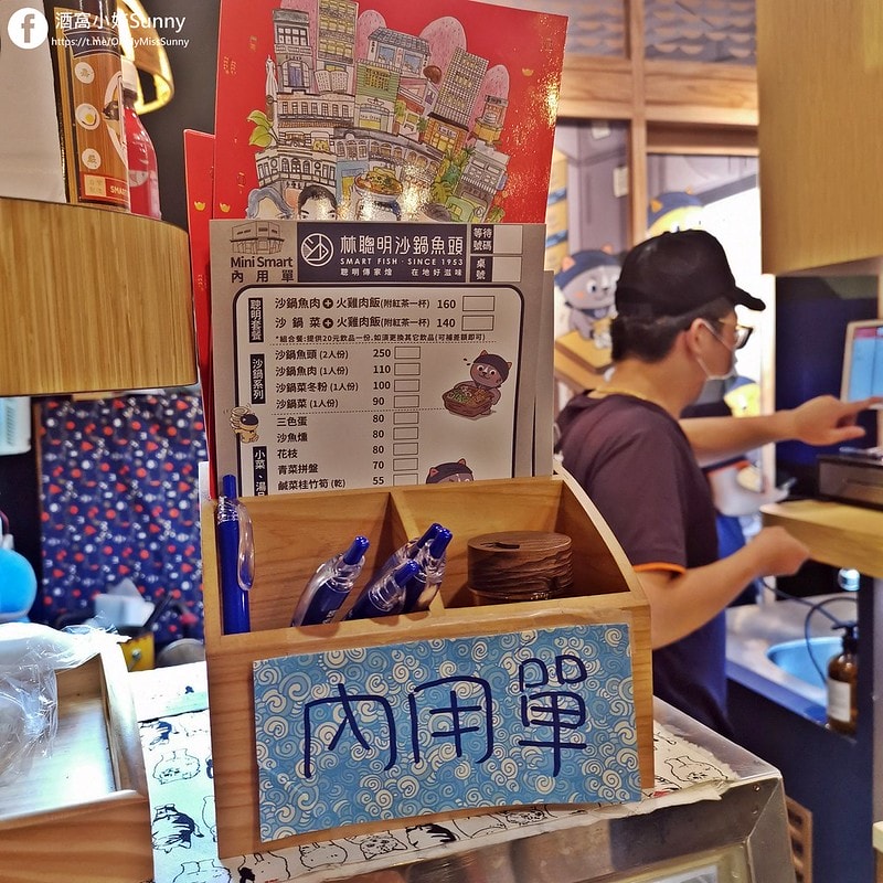 嘉義必吃美食,吃沙鍋魚頭也能很文青?就到興中街的林聰明沙鍋魚頭 Mini Smart 吧! - 第14張圖 酒窩小姊吃嘉義|林聰明沙鍋魚頭 Mini Smart