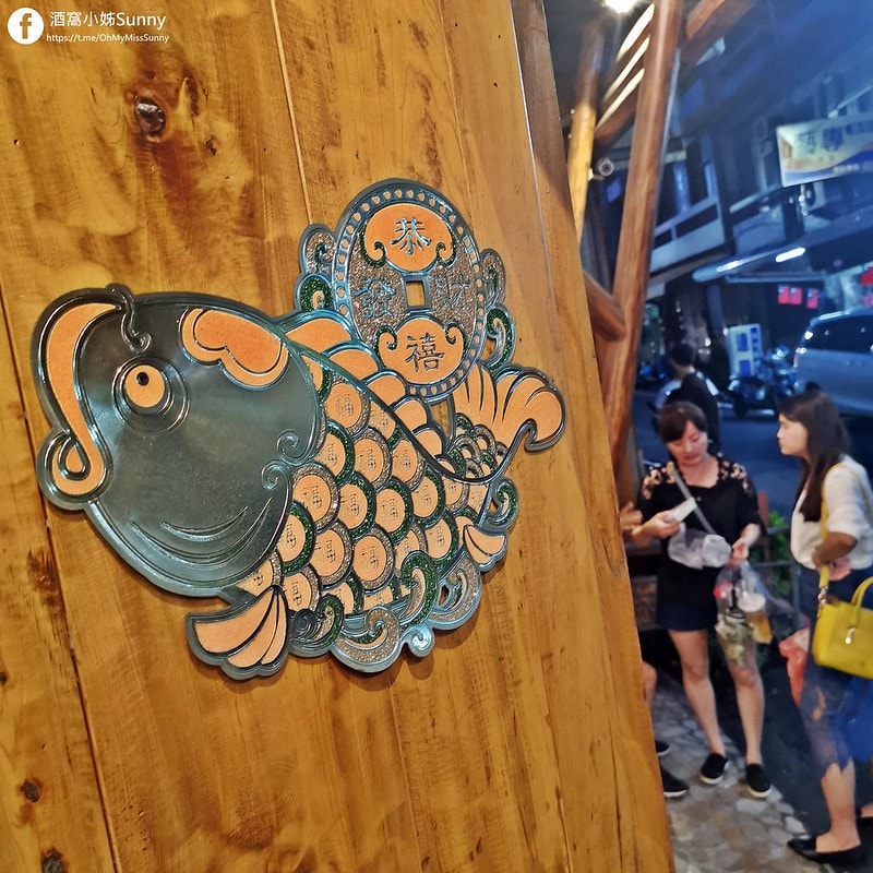 嘉義必吃美食,吃沙鍋魚頭也能很文青?就到興中街的林聰明沙鍋魚頭 Mini Smart 吧! - 第10張圖 酒窩小姊吃嘉義|林聰明沙鍋魚頭 Mini Smart