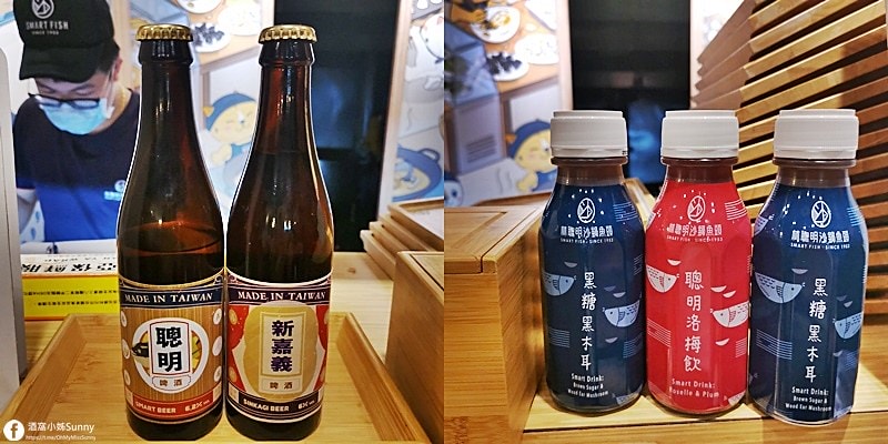 嘉義必吃美食,吃沙鍋魚頭也能很文青?就到興中街的林聰明沙鍋魚頭 Mini Smart 吧! - 第17張圖 酒窩小姊吃嘉義|林聰明沙鍋魚頭 Mini Smart
