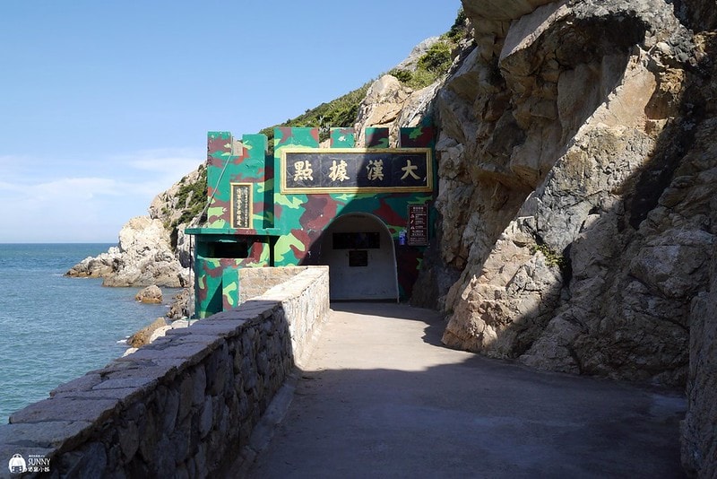 馬祖四天三夜自由行|南北竿27個必遊景點+必吃美食之馬祖自由行懶人包總整理 - 第16張圖 P9600860