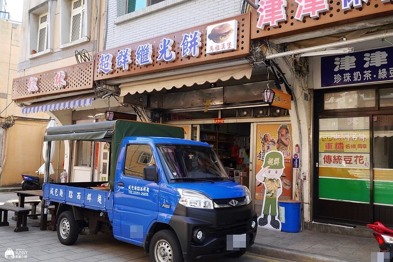 馬祖四天三夜自由行|南北竿27個必遊景點+必吃美食之馬祖自由行懶人包總整理 - 第38張圖 P9600312