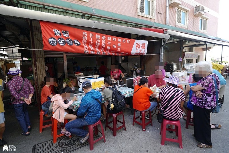 馬祖四天三夜自由行|南北竿27個必遊景點+必吃美食之馬祖自由行懶人包總整理 - 第43張圖 P9600506