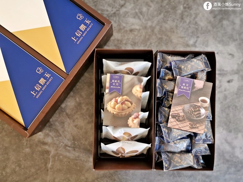 上信饌玉-2020中秋限定-深山櫻禮盒和千代蘭禮盒