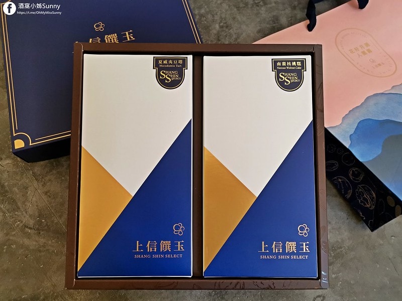 上信饌玉-2020中秋限定-深山櫻禮盒和千代蘭禮盒