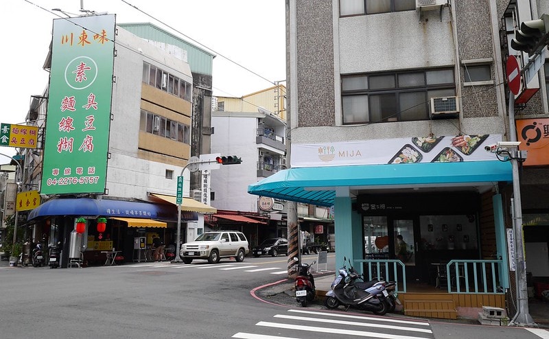 被地點不佳耽誤的輕食早午餐店.台中早午餐 之 蜜將Mija早午餐&輕食便當 - 第2張圖 台中輕食早午餐|