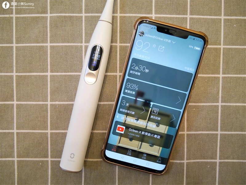 2020 歐可林Oclean智能觸控音波電動牙刷 X專版/Z1雅致版/F1單機版 全系列開箱