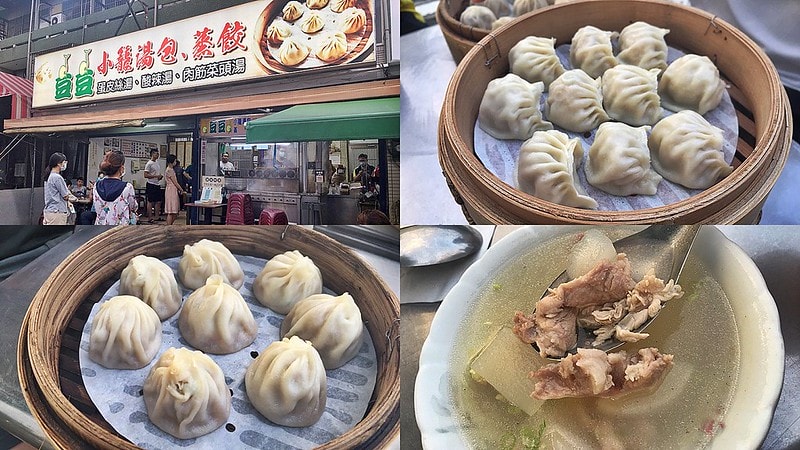 嘉義在地美食|在地人推薦的 豆豆小籠湯包、蒸餃,號稱嘉義鼎泰豐,你吃過了嗎? - 第1張圖 嘉義在地美食|豆豆小籠湯包、蒸餃 嘉義鼎泰豐你吃過了嗎?