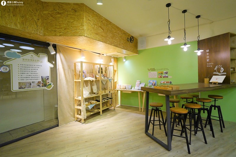 台中逢甲葉綠宿旅館 Fengjia By酒窩小姊Sunny
