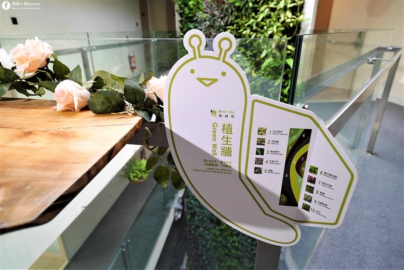 台中逢甲葉綠宿旅館 Fengjia By酒窩小姊Sunny