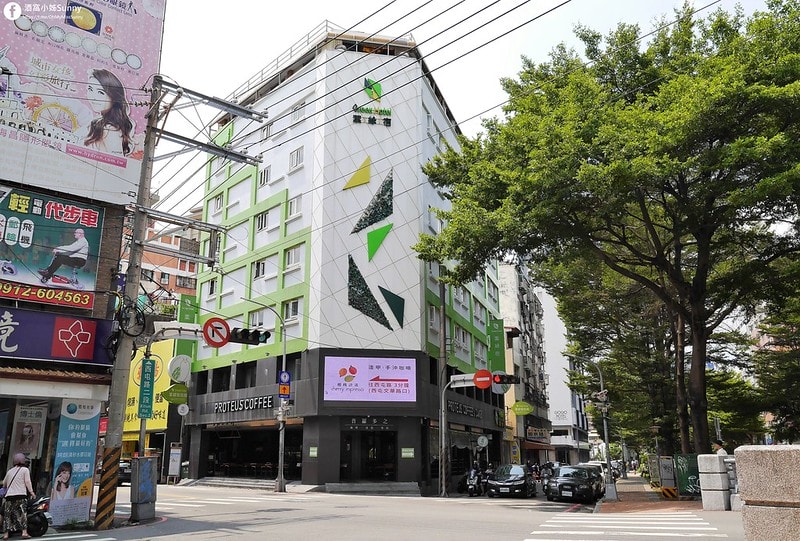 台中逢甲葉綠宿旅館 Fengjia By酒窩小姊Sunny