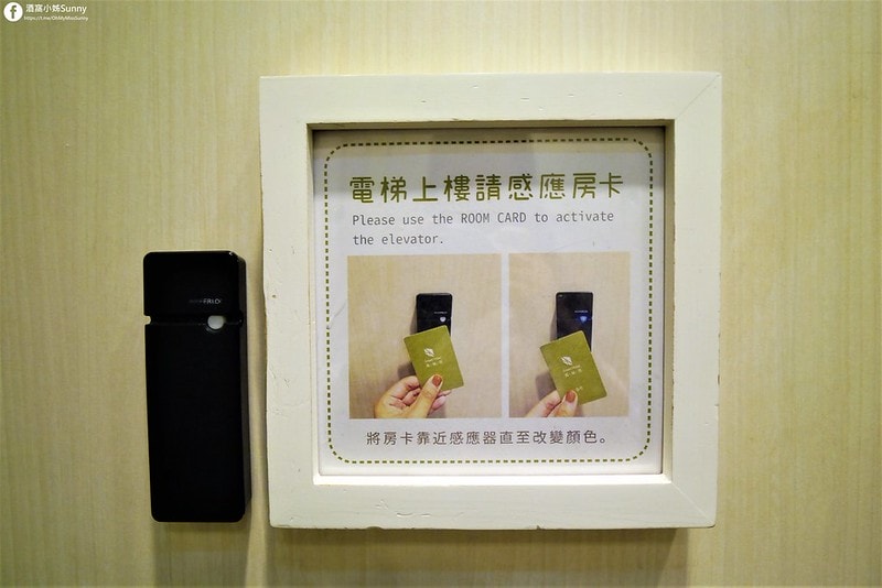 台中逢甲葉綠宿旅館 Fengjia By酒窩小姊Sunny