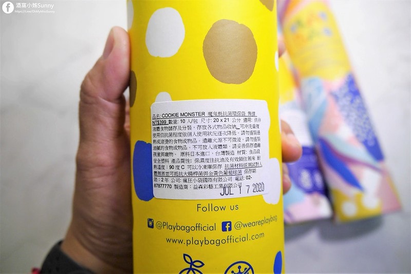 抗菌環保袋開箱|Play Bag瘋狂小袋,一袋萬用(收納袋/環保袋/保鮮袋)!台灣製造!抗菌!無毒!環保!色彩繽紛,可愛! - 第7張圖 收納好物.PLAY BAG 瘋狂小袋