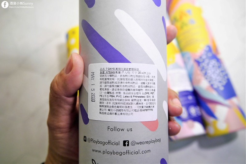 抗菌環保袋開箱|Play Bag瘋狂小袋,一袋萬用(收納袋/環保袋/保鮮袋)!台灣製造!抗菌!無毒!環保!色彩繽紛,可愛! - 第5張圖 收納好物.PLAY BAG 瘋狂小袋