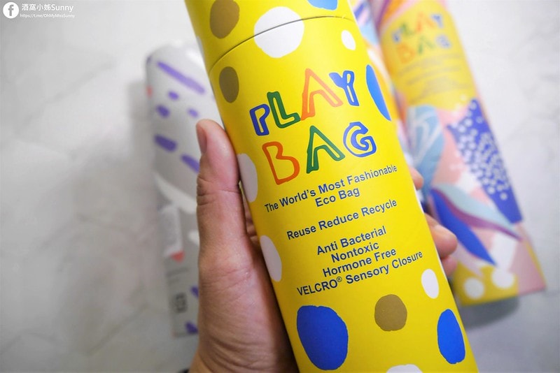 抗菌環保袋開箱|Play Bag瘋狂小袋,一袋萬用(收納袋/環保袋/保鮮袋)!台灣製造!抗菌!無毒!環保!色彩繽紛,可愛! - 第6張圖 收納好物.PLAY BAG 瘋狂小袋