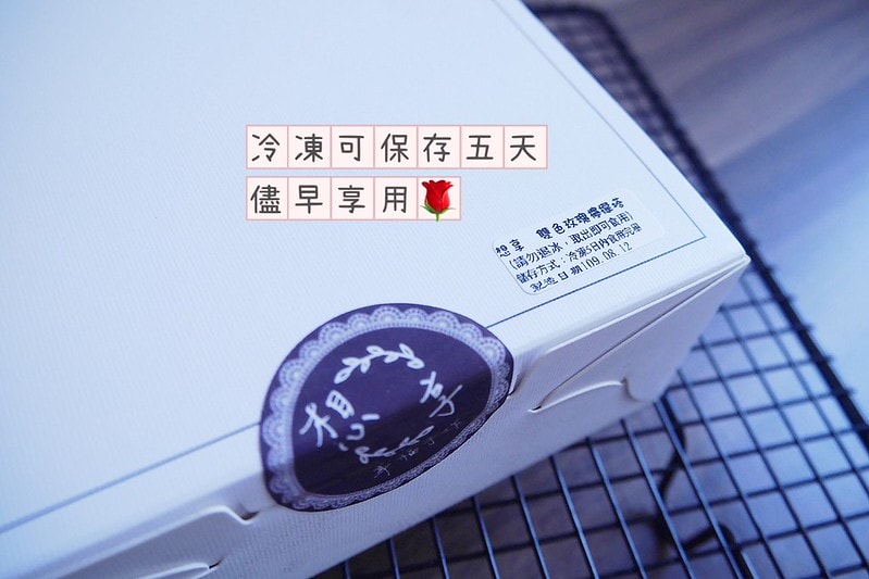 嘉義甜點|想吃檸檬塔免跑外縣市,想享。小森夏烘焙工作室 就有超夢幻的雙色玫瑰檸檬塔(蛋黃酥/玫瑰檸檬塔/造型蛋糕) - 第6張圖 S__22552587