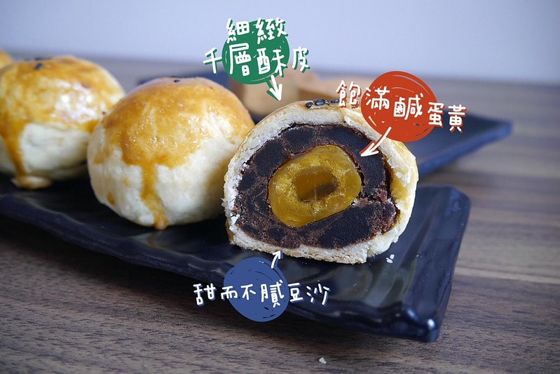 嘉義甜點|想吃檸檬塔免跑外縣市,想享。小森夏烘焙工作室 就有超夢幻的雙色玫瑰檸檬塔(蛋黃酥/玫瑰檸檬塔/造型蛋糕) - 第9張圖 S__22552589