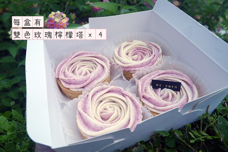 嘉義甜點|想吃檸檬塔免跑外縣市,想享。小森夏烘焙工作室 就有超夢幻的雙色玫瑰檸檬塔(蛋黃酥/玫瑰檸檬塔/造型蛋糕) - 第3張圖 S__22552585