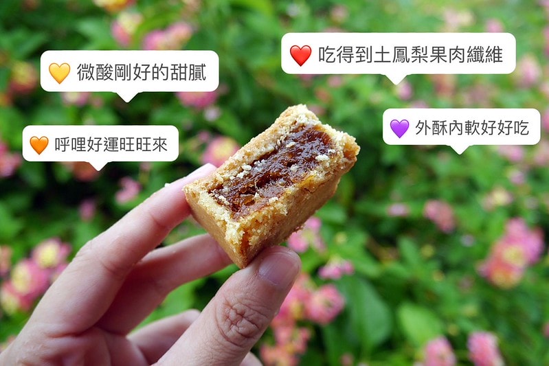 嘉義甜點|想吃檸檬塔免跑外縣市,想享。小森夏烘焙工作室 就有超夢幻的雙色玫瑰檸檬塔(蛋黃酥/玫瑰檸檬塔/造型蛋糕) - 第10張圖 S__22552582