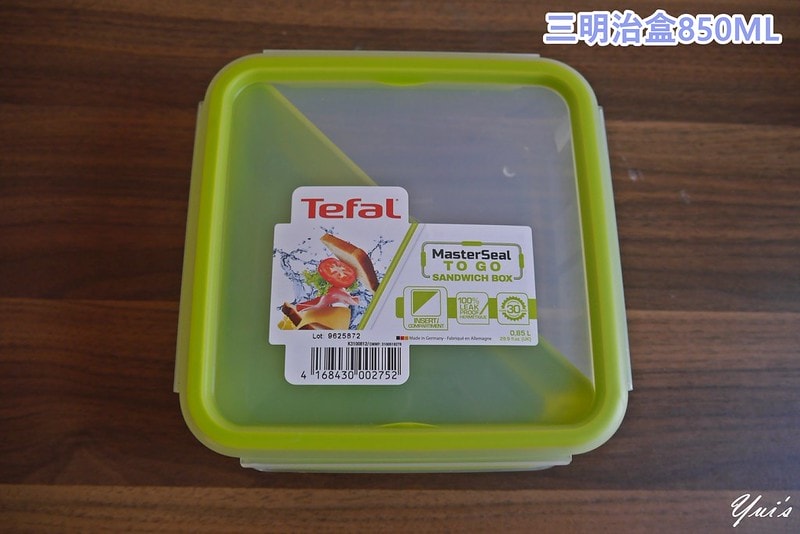 酒窩小姊的便當盒懶人包|好用的便當盒/玻璃分隔便當盒/陶瓷分格便當盒/不銹鋼便當盒優缺點,哪裡買?一次告訴你! - 第35張圖 2020Tefal法國特福 無縫膠圈保鮮盒