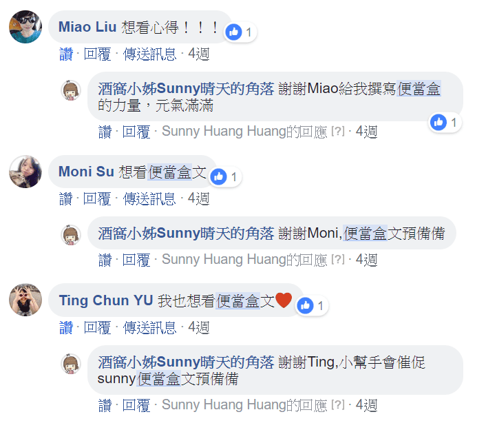 酒窩小姊的便當盒懶人包|好用的便當盒/玻璃分隔便當盒/陶瓷分格便當盒/不銹鋼便當盒優缺點,哪裡買?一次告訴你! - 第2張圖 11