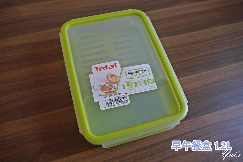 酒窩小姊的便當盒懶人包|好用的便當盒/玻璃分隔便當盒/陶瓷分格便當盒/不銹鋼便當盒優缺點,哪裡買?一次告訴你! - 第39張圖 2020Tefal法國特福 無縫膠圈保鮮盒