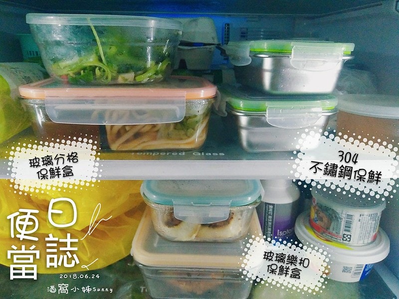 酒窩小姊的便當盒懶人包|好用的便當盒/玻璃分隔便當盒/陶瓷分格便當盒/不銹鋼便當盒優缺點,哪裡買?一次告訴你! - 第60張圖 35296086_1813089162086915_3467934496630767616_o