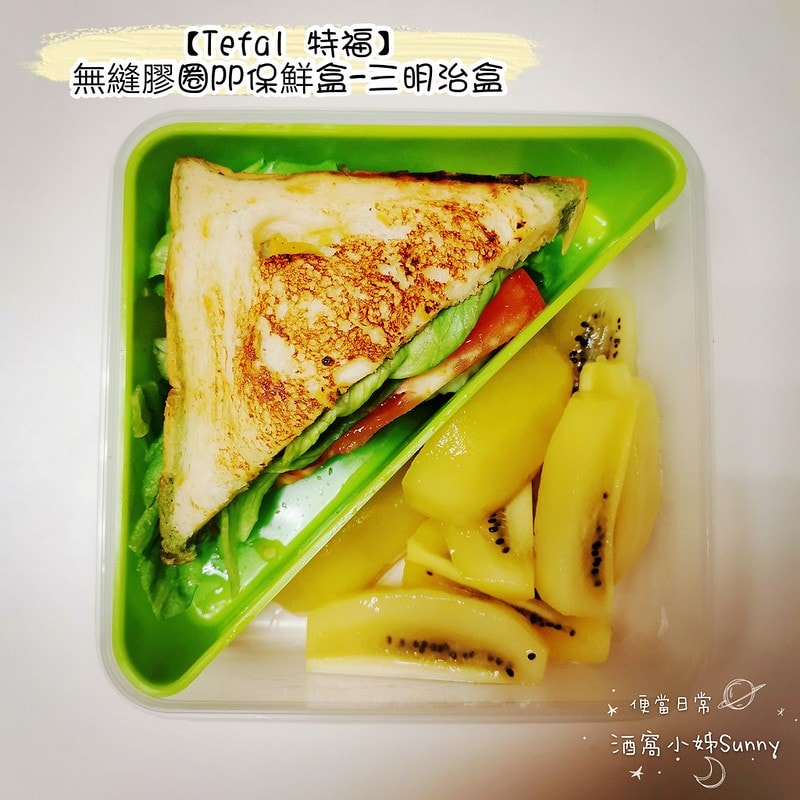 酒窩小姊的便當盒懶人包|好用的便當盒/玻璃分隔便當盒/陶瓷分格便當盒/不銹鋼便當盒優缺點,哪裡買?一次告訴你! - 第38張圖 2020.8.31_200916_7